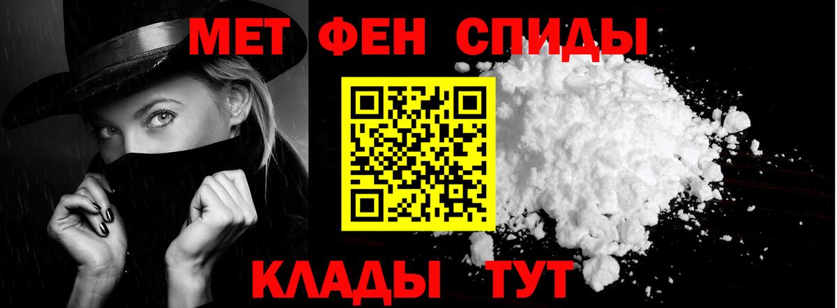 Амфетамин  Амфетамин  Коломна  Amphetamine Розовый  Вход с VPN 