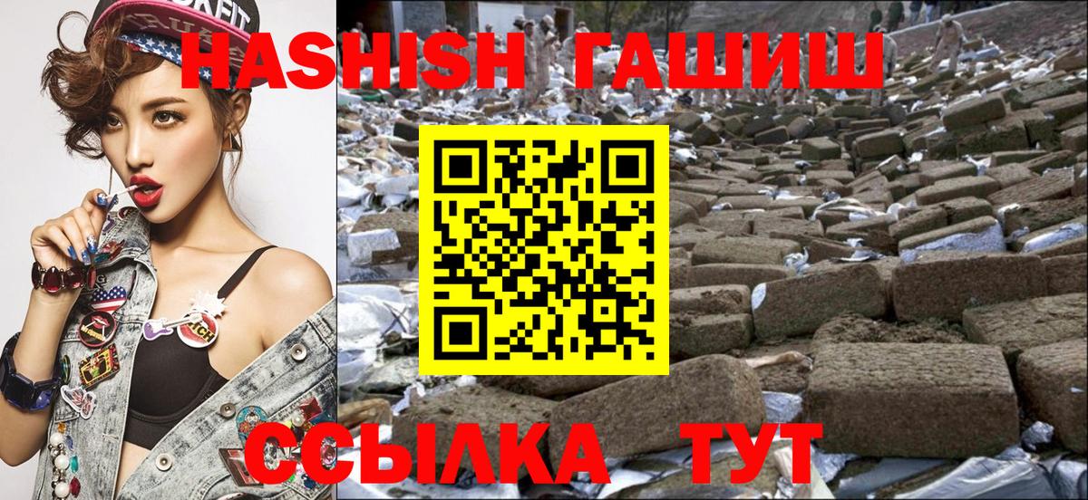 Гашиш  Гашиш хэш  Коломна  Вход с VPN  ГАШ AMNESIA HAZE 
