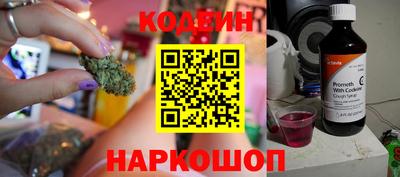 мескалин Краснокаменск