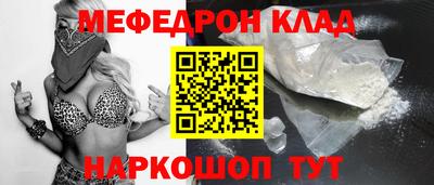 альфа пвп VHQ Краснодар