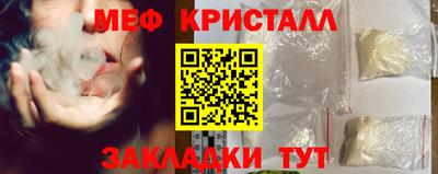 скорость Краснознаменск