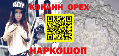 альфа пвп VHQ Краснодар