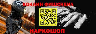 скорость Краснознаменск
