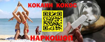 альфа пвп VHQ Краснодар