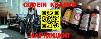альфа пвп VHQ Краснодар