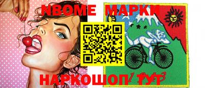 мескалин Краснокаменск