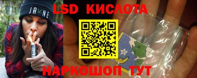 альфа пвп VHQ Краснодар