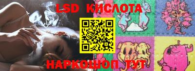 скорость Краснознаменск