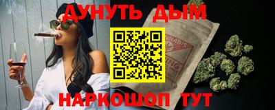 мескалин Краснокаменск