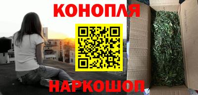 мескалин Краснокаменск