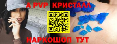 скорость Краснознаменск