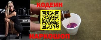скорость Краснознаменск