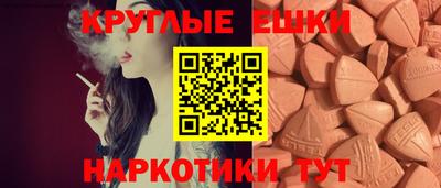 мескалин Краснокаменск