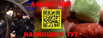 мескалин Краснокаменск