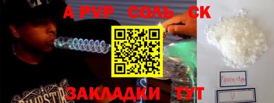 альфа пвп VHQ Краснодар