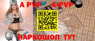 мескалин Краснокаменск