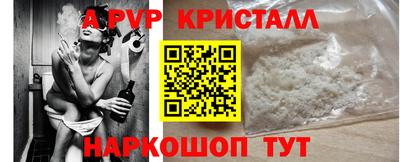 мескалин Краснокаменск