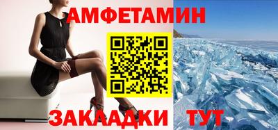 скорость Краснознаменск
