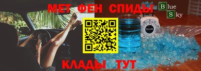 альфа пвп VHQ Краснодар