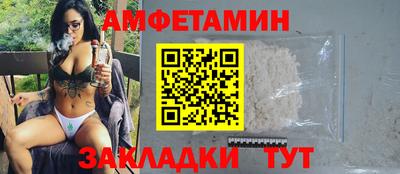 мескалин Краснокаменск