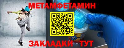мескалин Краснокаменск