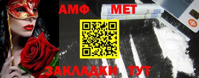 мескалин Краснокаменск