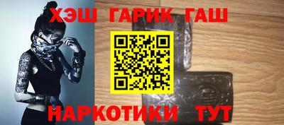 мескалин Краснокаменск