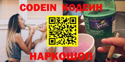 скорость Краснознаменск