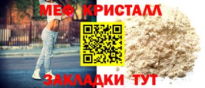 скорость Краснознаменск