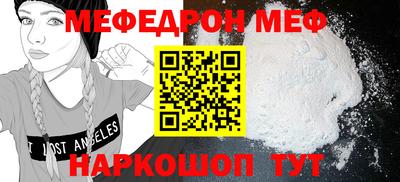 альфа пвп VHQ Краснодар