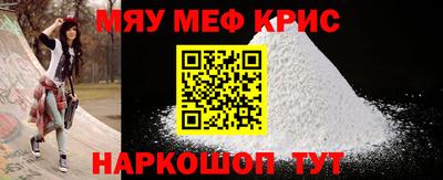 альфа пвп VHQ Краснодар