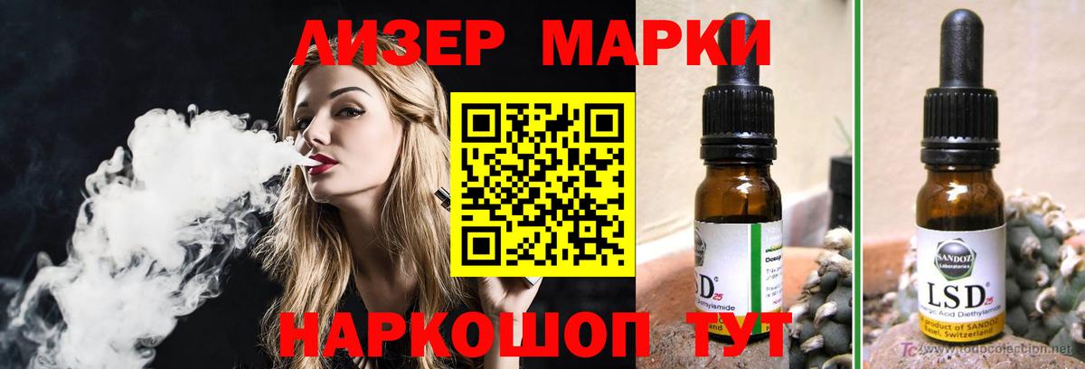 Коломна  Лсд 25 экстази ecstasy  ЛСД экстази ecstasy  Вход с VPN 