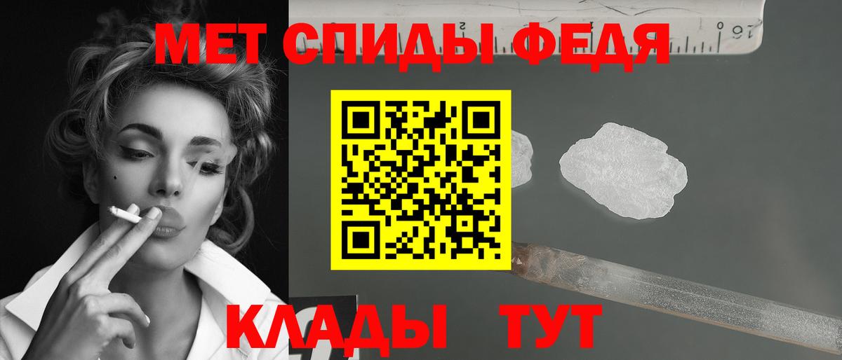 МЕТАМФЕТАМИН витя Коломна