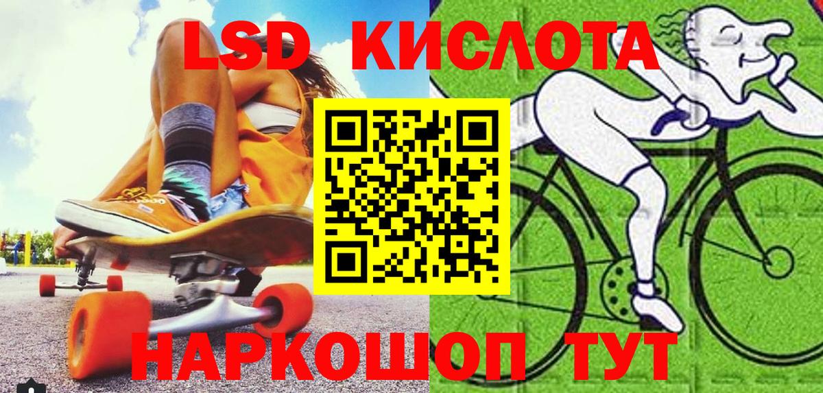 Марки NBOMe 1,5мг Коломна