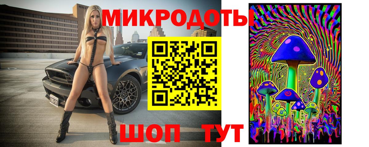 Коломна  Галлюциногенные грибы мухоморы  Вход с VPN  Псилоцибиновые грибы MAGIC MUSHROOMS 