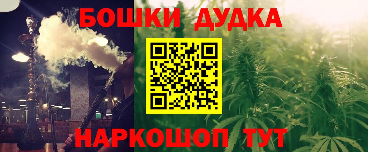 Конопля план Коломна