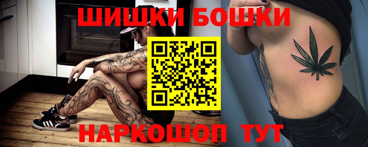 Коломна  Каннабис SATIVA & INDICA  Бошки марихуана сатива  Вход с VPN  Каннабис SATIVA & INDICA 